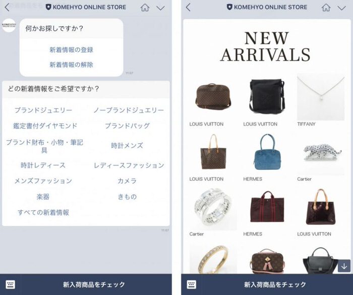 レコメンド機能のAI開発事例_株式会社ファナティック